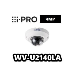 iーPRO 【在庫あり】WV-U2140LA 4MP 屋内ドーム ネットワークカメラ