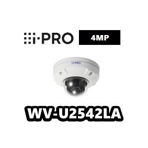 【在庫あり】WV-U2542LA　4MP　屋外　ドーム　ネットワークカメラ　アイプロ　i-Pro【送...