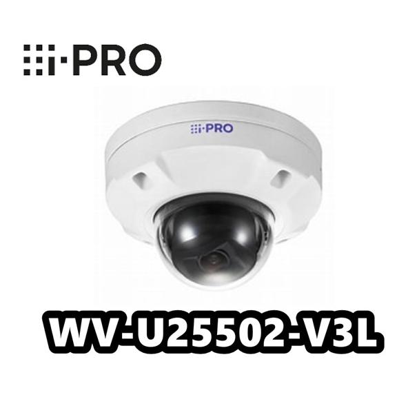 【在庫あり】WV-U25502-V3L　アイプロ　5MP 屋外 ドームカメラ　i-PRO　【送料無料...