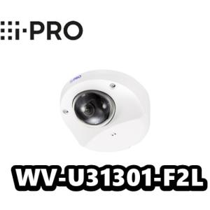 i-PRO WV-S2136LUX 屋内ドームカメラ WV-S2136LUX i-PRO 2MP