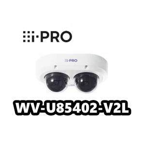 WV-U85402-V2L　ネットワークカメラ　アイプロ　i-Pro　2 x 4MP 屋外 マルチセ...