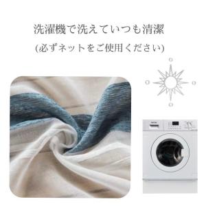 Ponoa(ポノア) カフェカーテン ストライ...の詳細画像5