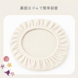 スツールカバー 椅子カバー チェアカバー 丸椅...の詳細画像4