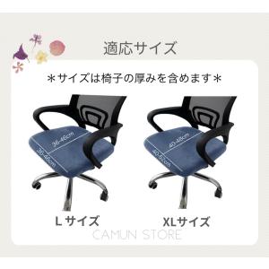 イスカバー オフィスチェアカバー ダイニングチ...の詳細画像3
