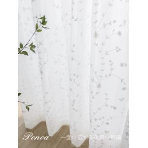 Ponoa ポノア レースカーテン 2枚組 刺繍 おしゃれ 花柄 小花 かわいい カーテン ホワイト