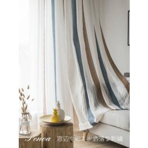 Ponoa ポノア レースカーテン 2枚組 刺繍 ストライプ おしゃれ 見えない スタイリッシュ