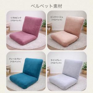 座椅子カバー ポコポコ素材 ベルベット素材 ス...の詳細画像3