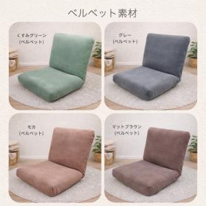 座椅子カバー ポコポコ素材 ベルベット素材 ス...の詳細画像4