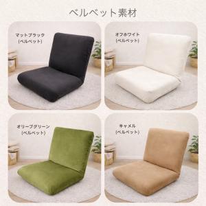 座椅子カバー ポコポコ素材 ベルベット素材 ス...の詳細画像5