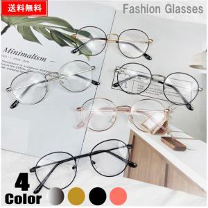 伊達メガネ レディース メンズ 丸 花粉 大きめ 大きいサイズ