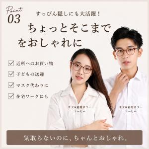 伊達メガネ レディース メンズ 軽量デザイン ...の詳細画像4