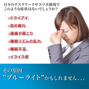 ブルーライトカットメガネ PCメガネ 伊達メガ...の詳細画像2