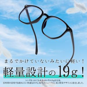 ブルーライトカットメガネ PCメガネ 伊達メガ...の詳細画像5