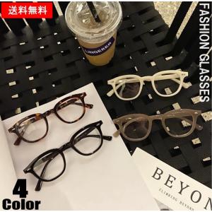 伊達メガネ レディース メンズ 眼鏡 だてめがね おしゃれ