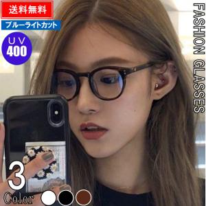 伊達メガネ レディース 丸 大きめ 大きいサイズ 眼鏡 メンズ だてめがね 大きめ おしゃれ べっ甲 鼈甲 べっこう ブラウン 透明 クリア ブラック Date0038 Canban 通販 Yahoo ショッピング