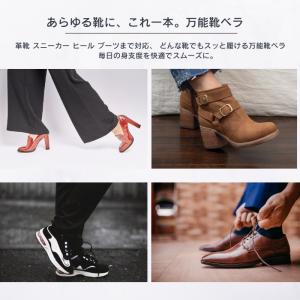 靴べら 携帯 携帯 ミニ おしゃれ ステンレス...の詳細画像5