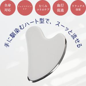 かっさプレート ステンレス かっさ マッサージ...の詳細画像1