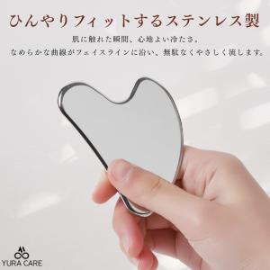 かっさプレート ステンレス かっさ マッサージ...の詳細画像2