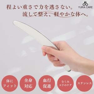 かっさプレート ステンレス かっさ マッサージ...の詳細画像1