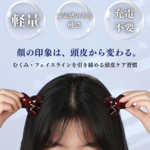 頭皮マッサージ 頭皮ブラシ ヘッドマッサージ ...の詳細画像2