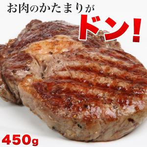 熟成 ＆ 極厚 1ポンドステーキ 450g 肉 牛肉 ステーキ肉 赤身 ギフト バーベキュー 焼肉 冷凍 冷凍食品 母の日 肉の日