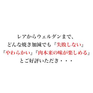 1ポンドステーキ 450g ステーキ 4枚 肉...の詳細画像2