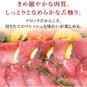 カナディアン・ローストビーフ 450g (15...の詳細画像2