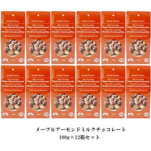 ミルクチョコ メープルシロップ アーモンド ×1...の商品画像