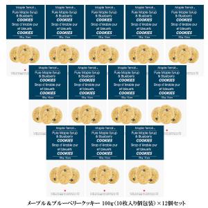 メープル&ブルーベリークッキー 100g 10枚...の商品画像