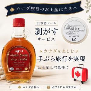 メープルワッフルクッキー 136g 4枚入り ...の詳細画像5