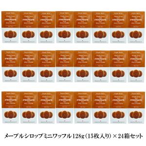 メープル ミニワッフル 15枚入り 24箱セット...の商品画像
