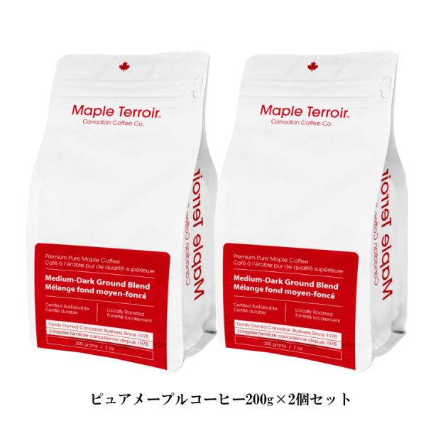 ピュア メープル コーヒー 200g × 2個 挽き豆 カナダ土産 人気 定番 メープルテルワー 激...