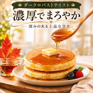 メープルシロップ 50ml 3本 セット カナ...の詳細画像2