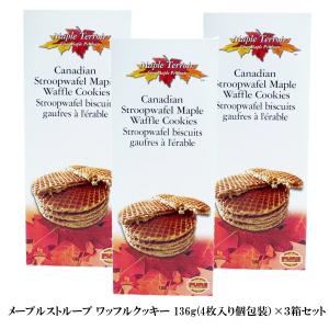 メープルワッフル クッキー 4枚入り 3箱セット...の商品画像