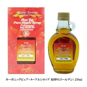 メープルシロップ 250m 限定ロット 初搾り...の詳細画像1