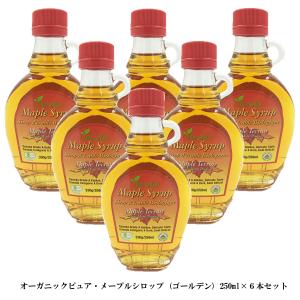 メープルシロップ オーガニック 330g 250ml 6本セット カナダ産 100％ピュア 有機JAS グレードA ゴールデンデリケートテイスト レオーン瓶 ギフト