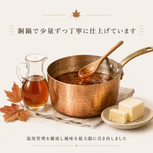 ピュアメープルバターポップコーン 100g×6...の詳細画像3
