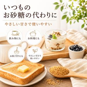 メープルシュガー オーガニック 100g 6箱...の詳細画像4