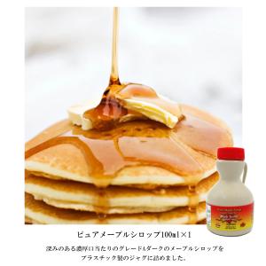 メープルギフトセット カナダ お取り寄せ メー...の詳細画像1
