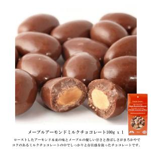 メープルギフトセット カナダ お取り寄せ メー...の詳細画像2