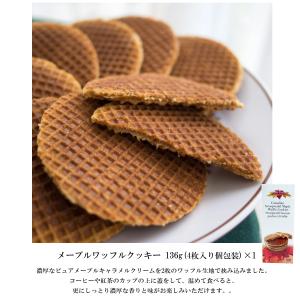 メープルギフトセット カナダ お取り寄せ メー...の詳細画像4