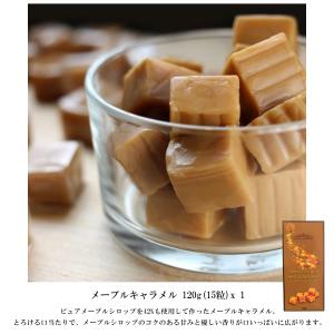 メープルギフトセット カナダ お取り寄せ メー...の詳細画像5