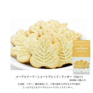 メープルサプライズボックス カナダ 土産 お取...の詳細画像1