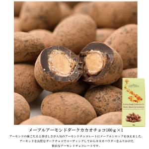 メープルサプライズボックス カナダ 土産 お取...の詳細画像3