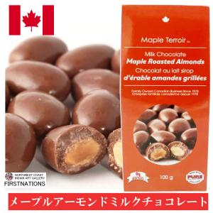 ミルクチョコ メープルシロップ アーモンド カナダ土産 取り寄せ品 激安 おみやげ
