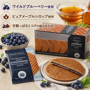 ワイルドブルーベリー&メープル ストロープワッ...の詳細画像2