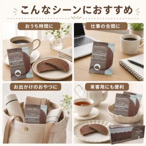 カカオ&メープル ストロープワッフル 1190...の詳細画像5