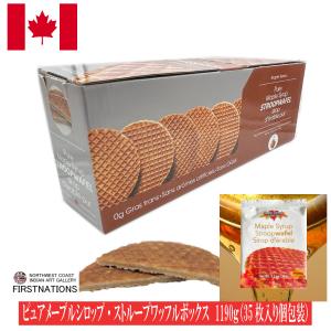 メープルストロープワッフル 35枚入り 個包装 1190g カナダ産 ピュアメープルシロップ使用 大容量 輸入菓子 カナダ土産