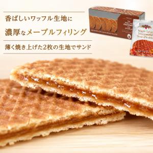 メープルストロープワッフル 35枚入り 個包装...の詳細画像2