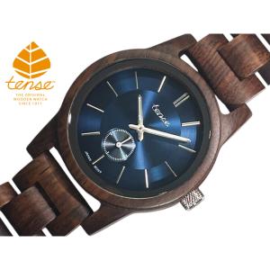 カナダ製 Tense ウッドウォッチ 木製 懐中時計 日本製ムーブメント